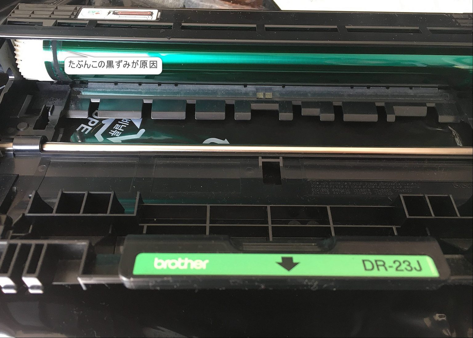 ブラザーレーザープリンター印刷汚れ解決まで【LH-2365DW】 | Random Memorandum